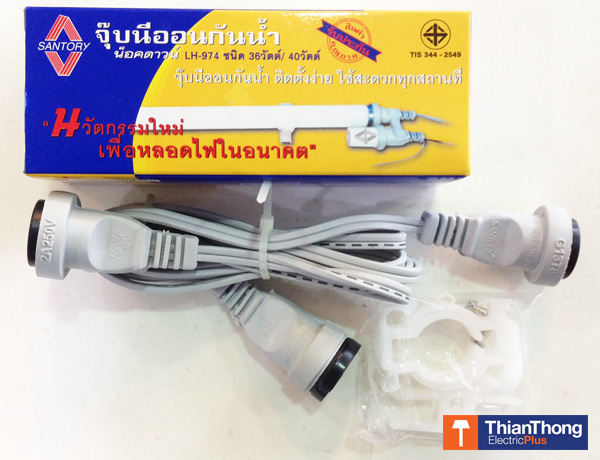 LH-974 36W/40W LH-974 36W/40W