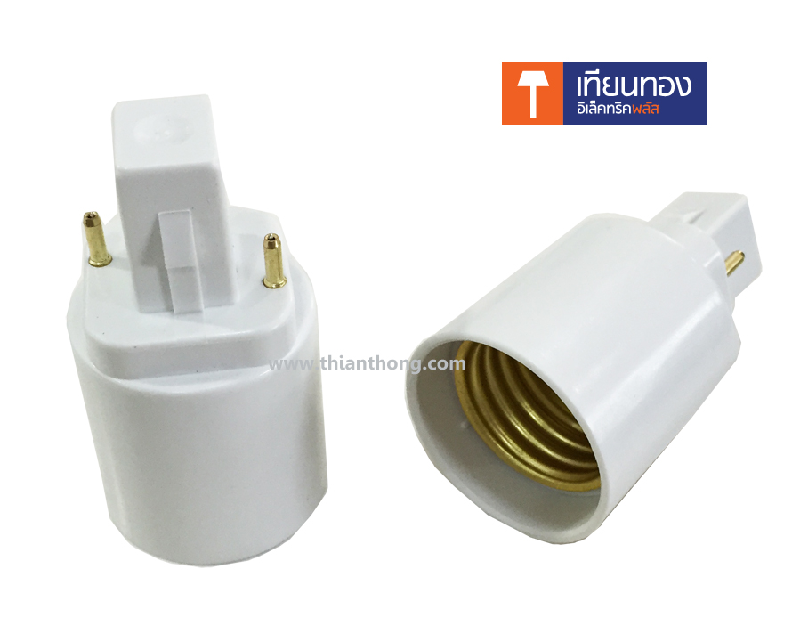 adapter converter G24 to E27