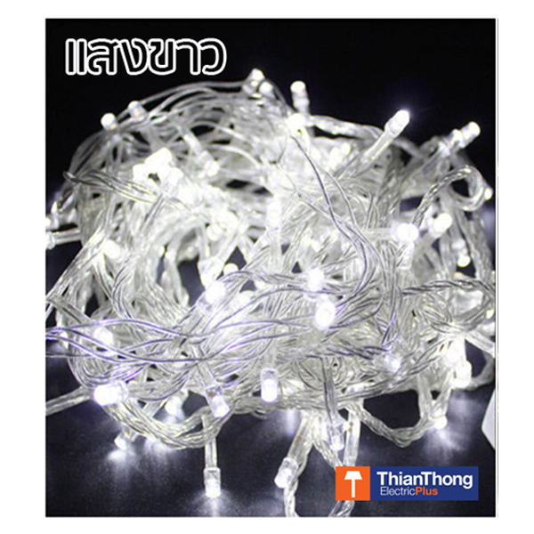 Lighting Plus ไฟกระพริบ LED ไฟประดับตกแต่ง Christmas LED String Light - แสงขาว