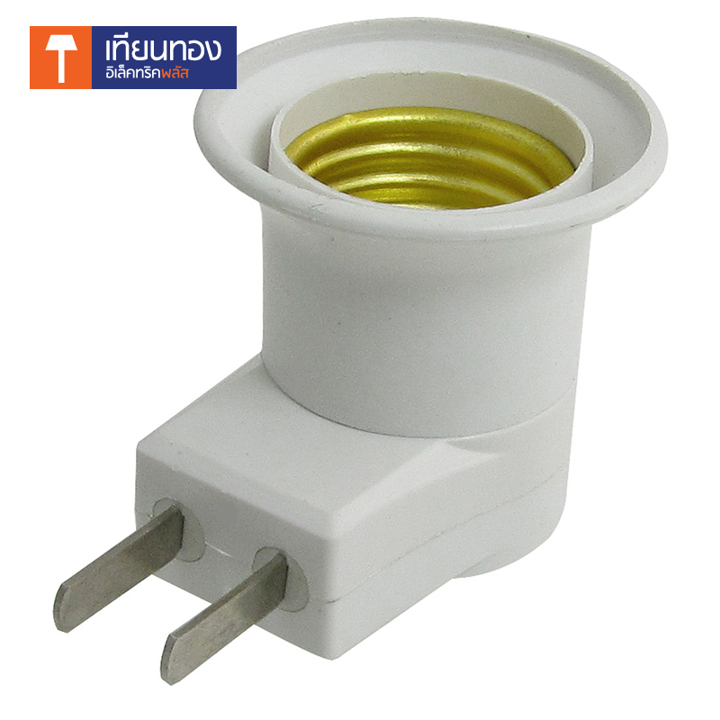 ขั้วหลอดไฟ E27 